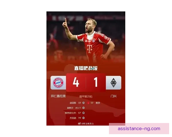 拜仁慕尼黑新赛季目标明确 俱乐部高层发声引发关注