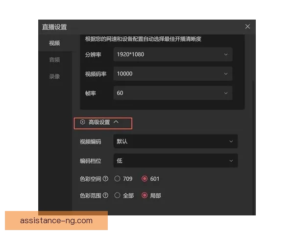 重庆超级联赛最新赛程直播观看途径全面指南